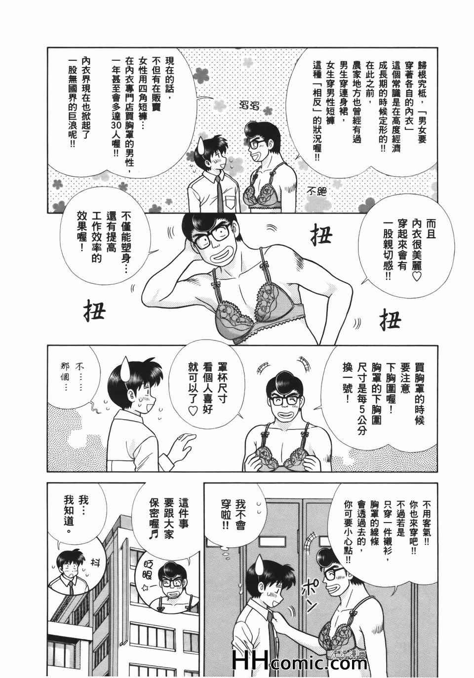 第54卷11
