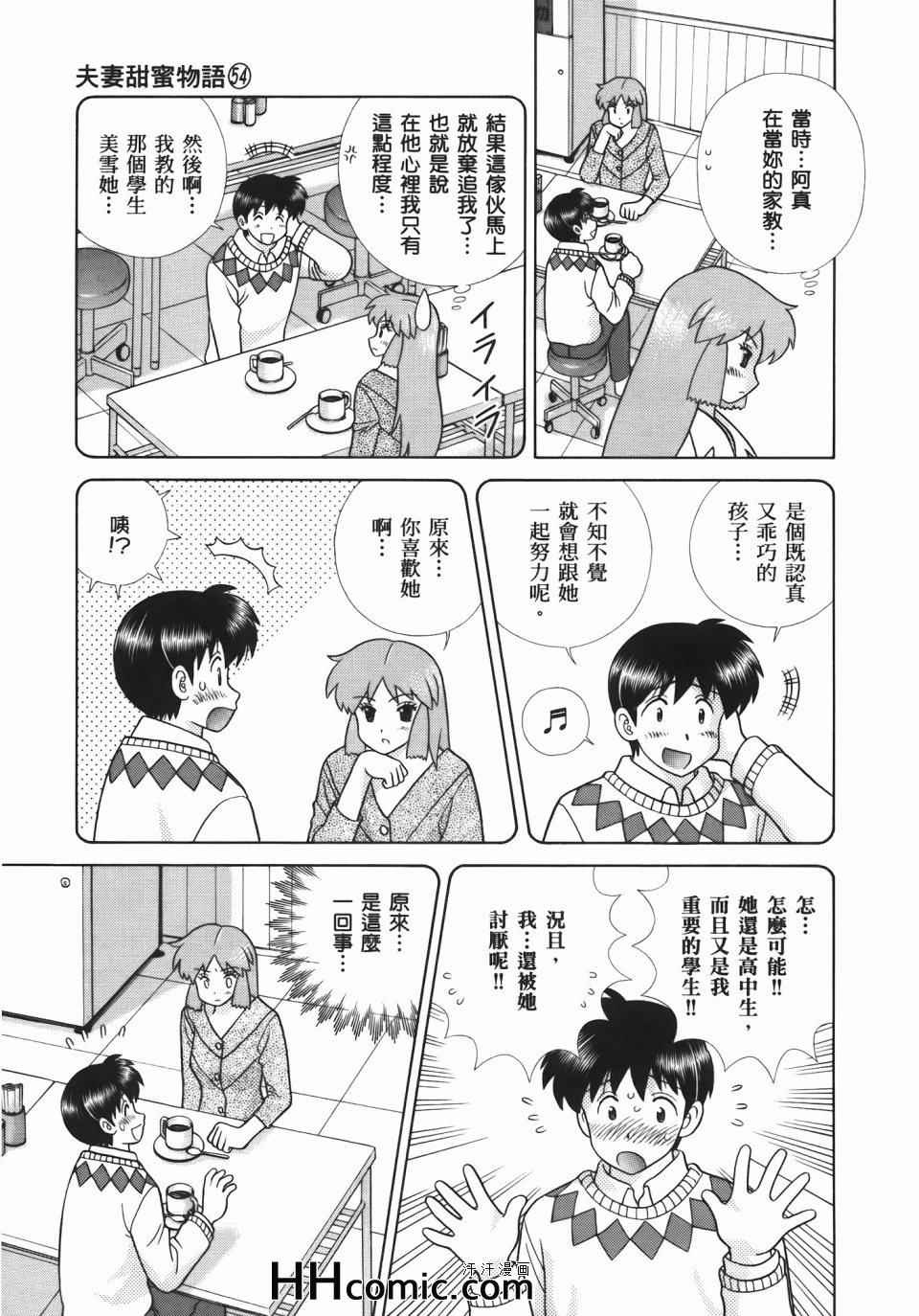 第54卷110