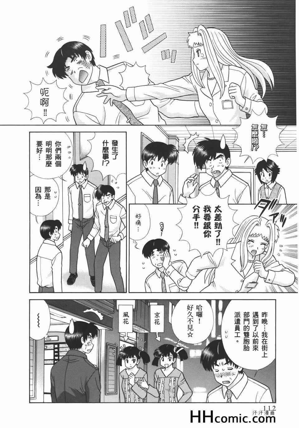 第54卷115