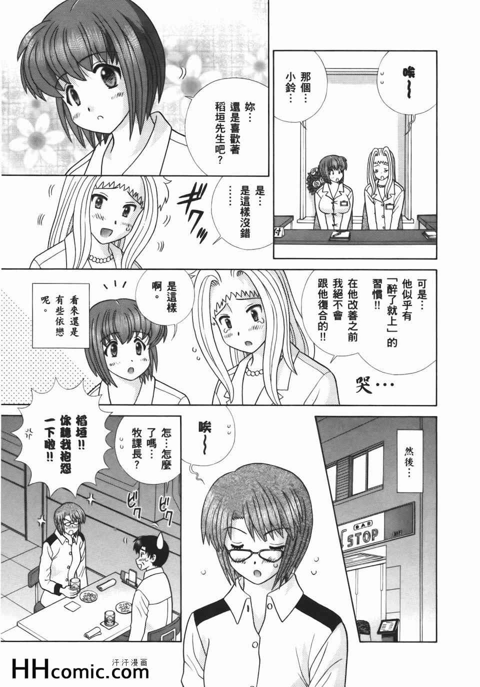 第54卷118