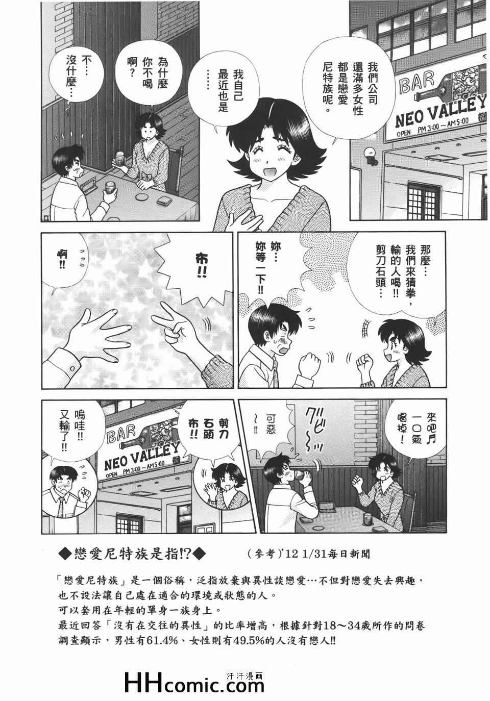 第54卷123