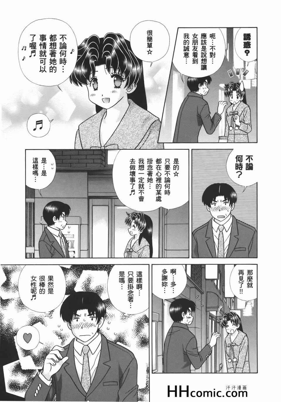 第54卷128