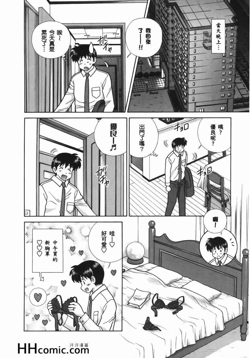 第54卷13
