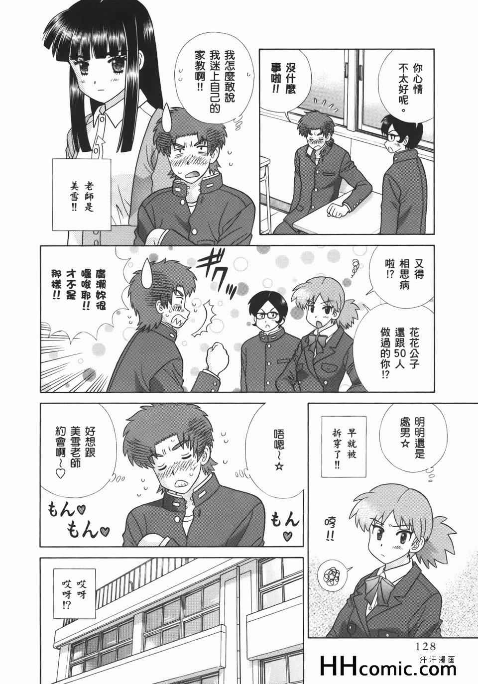 第54卷131