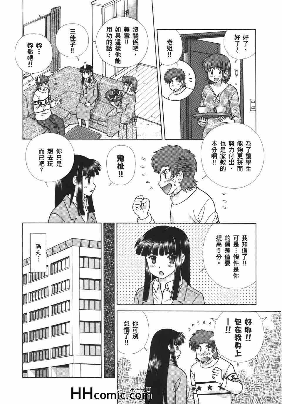 第54卷133