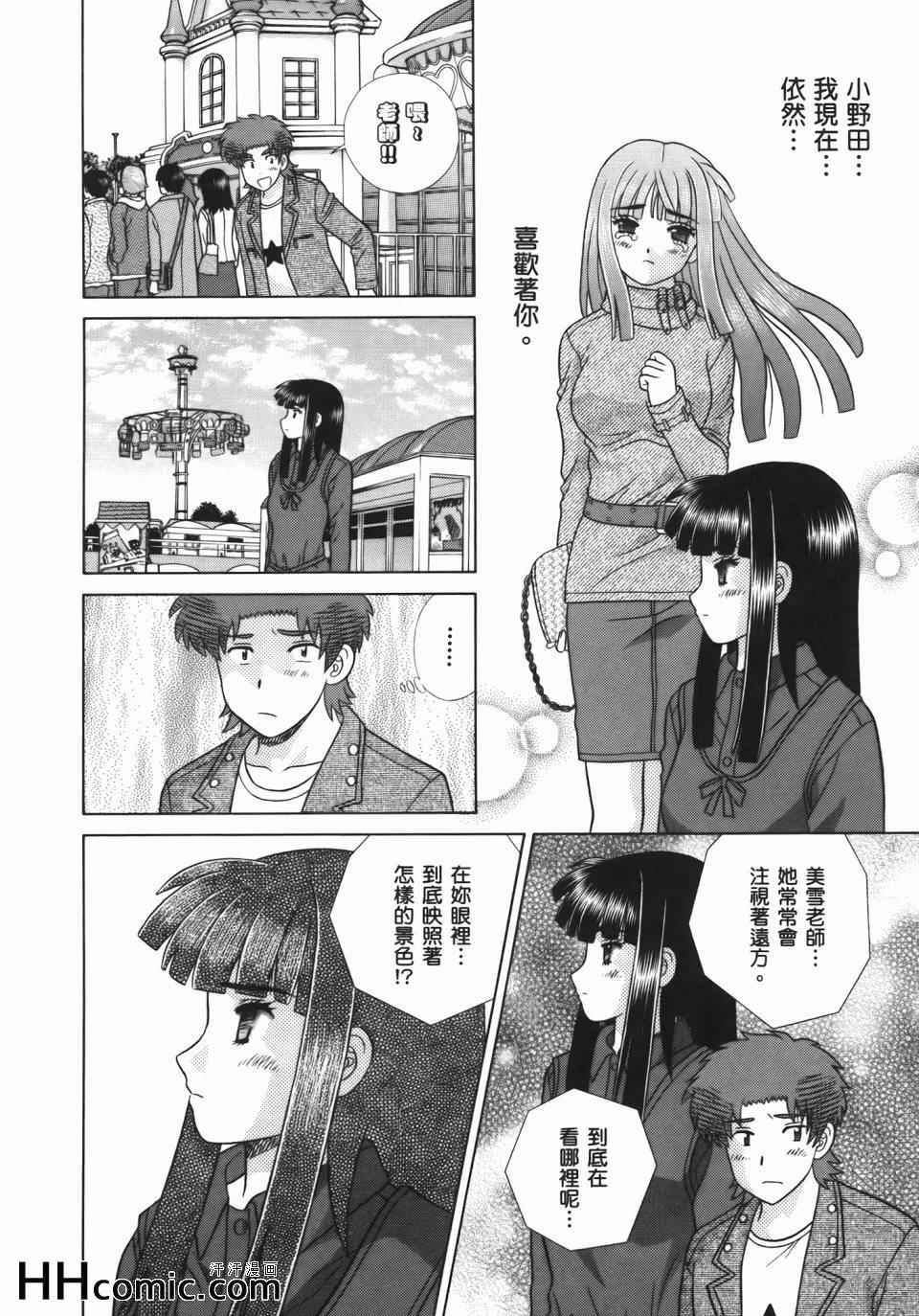 第54卷137