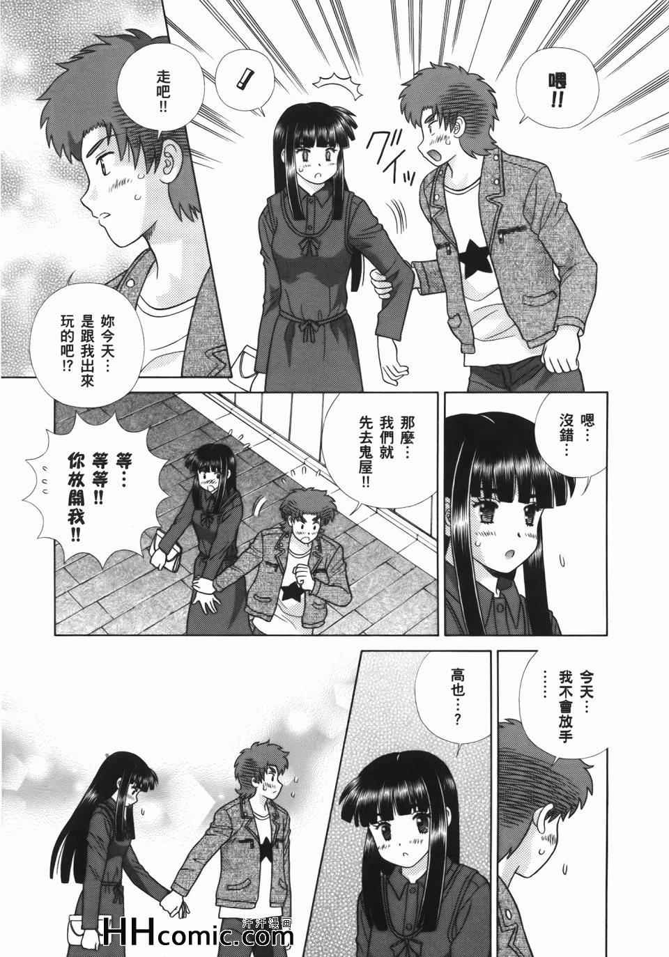 第54卷138