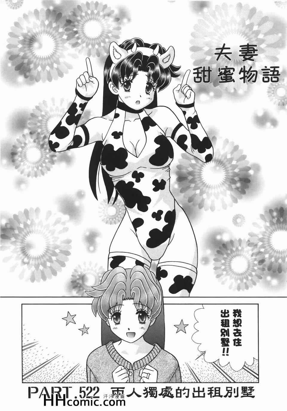 第54卷148
