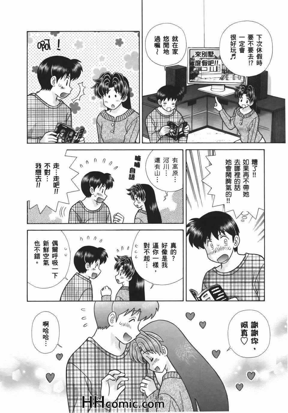 第54卷149