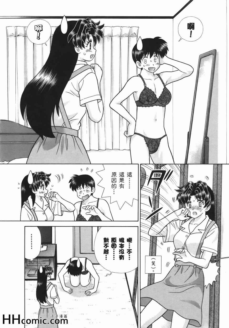 第54卷15