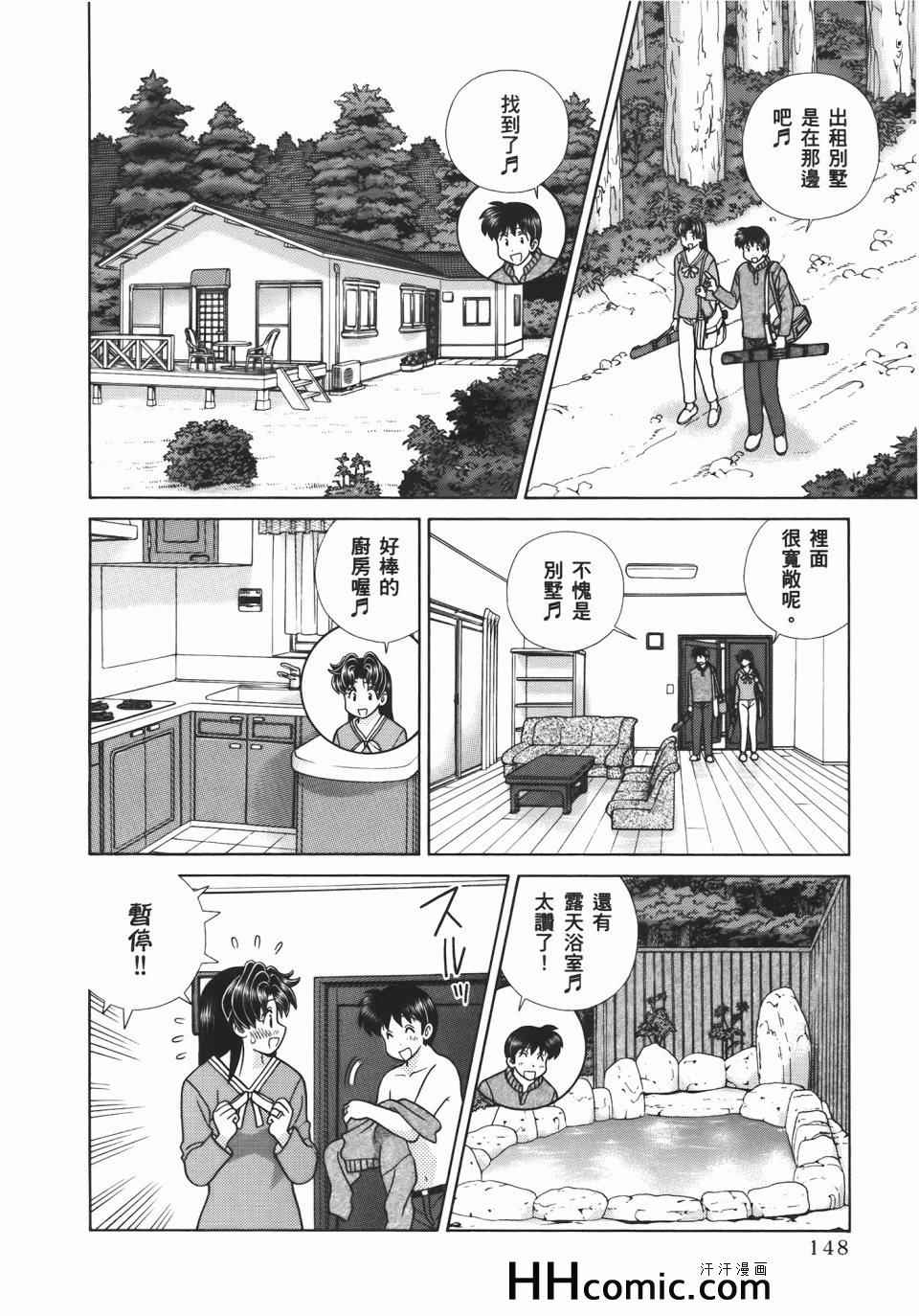 第54卷151