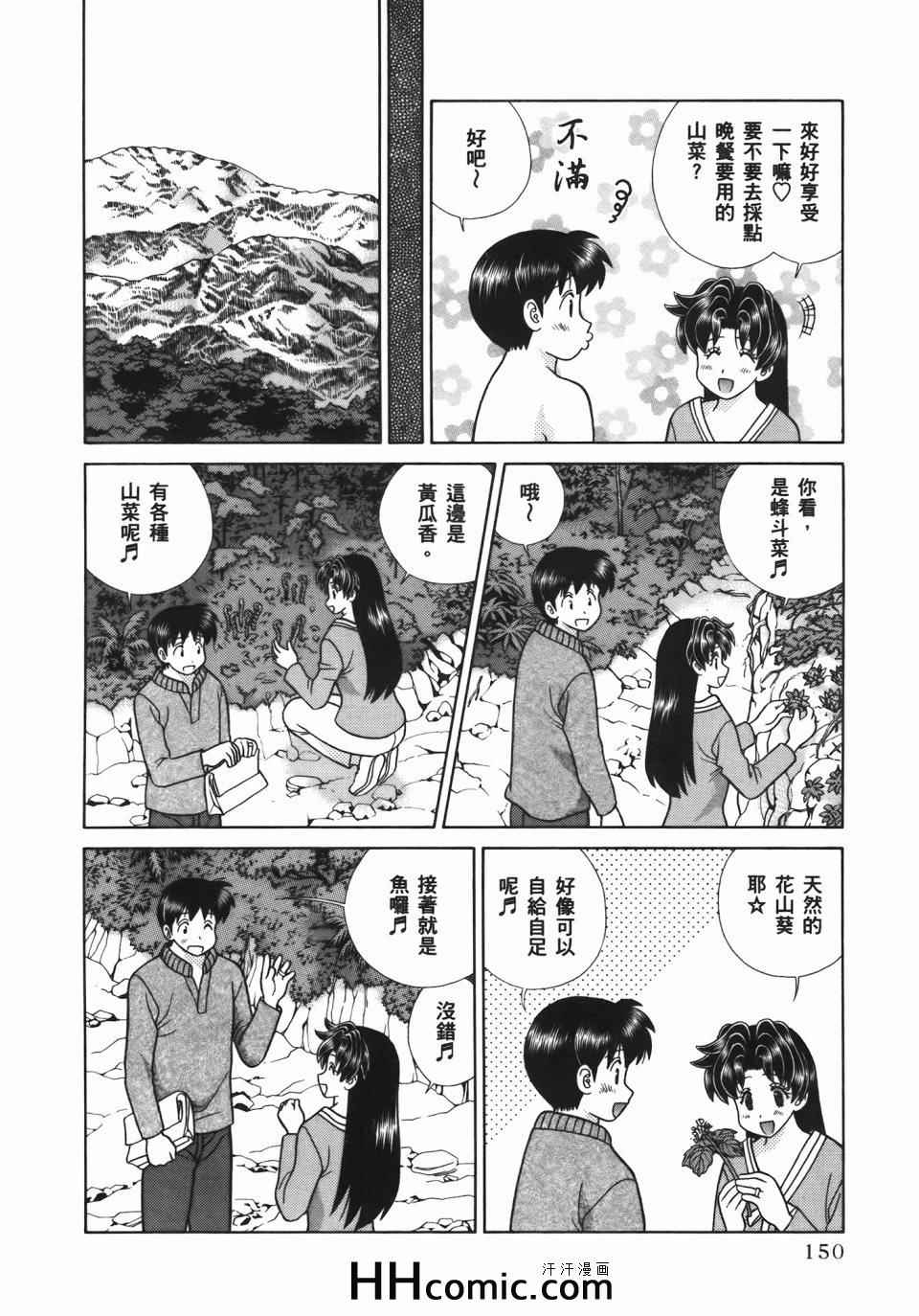 第54卷153