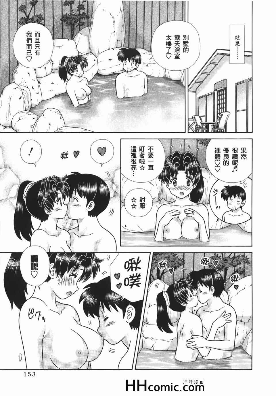 第54卷156