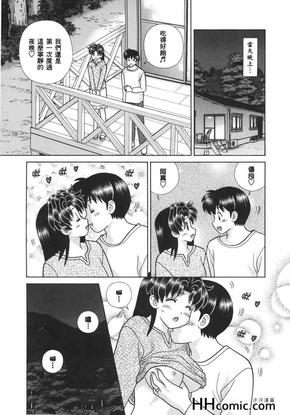 第54卷160
