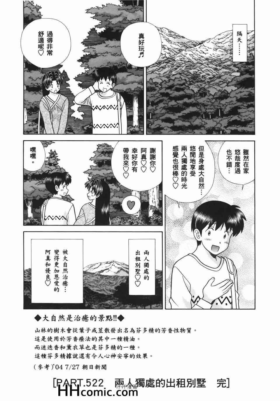 第54卷165