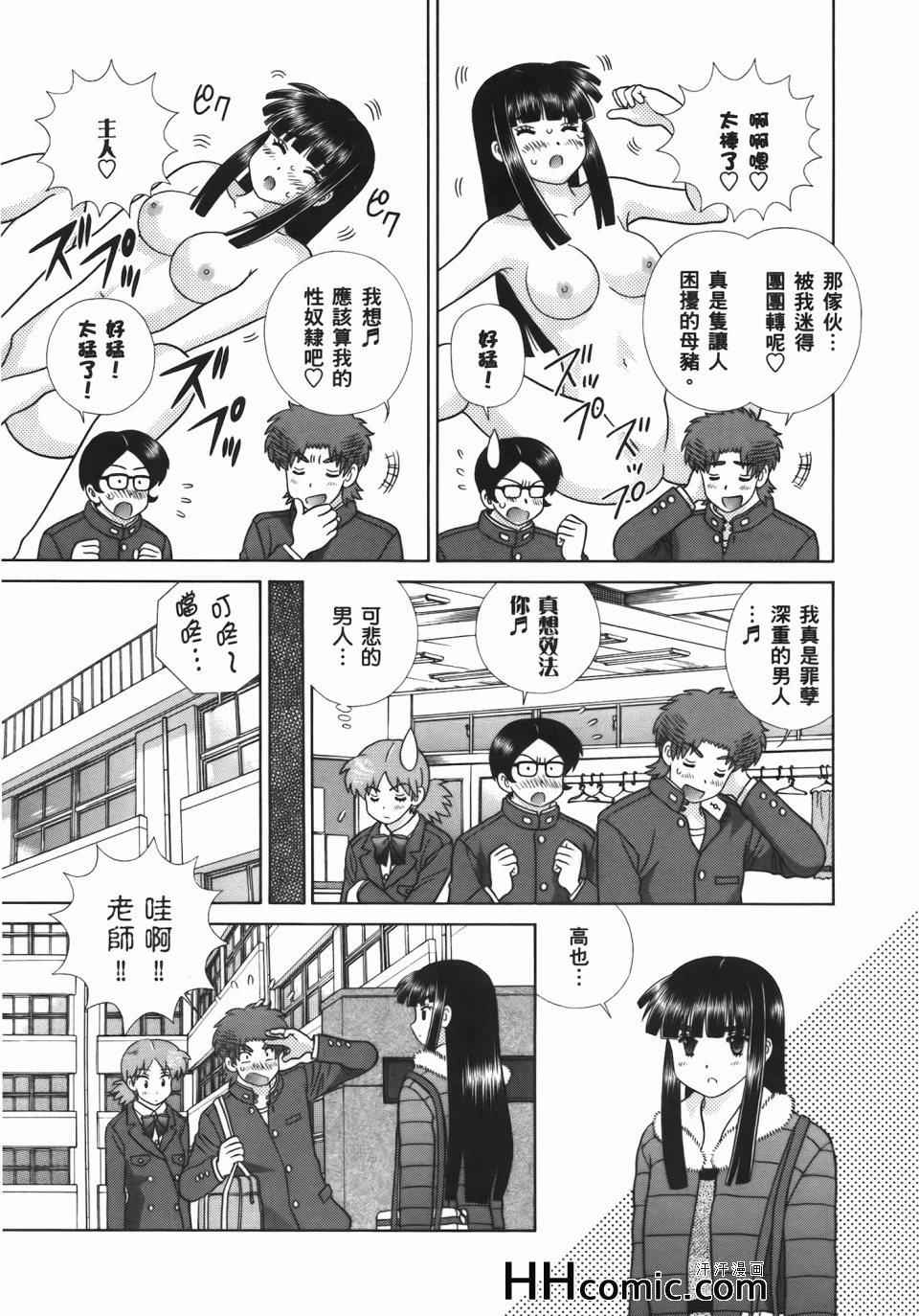 第54卷170