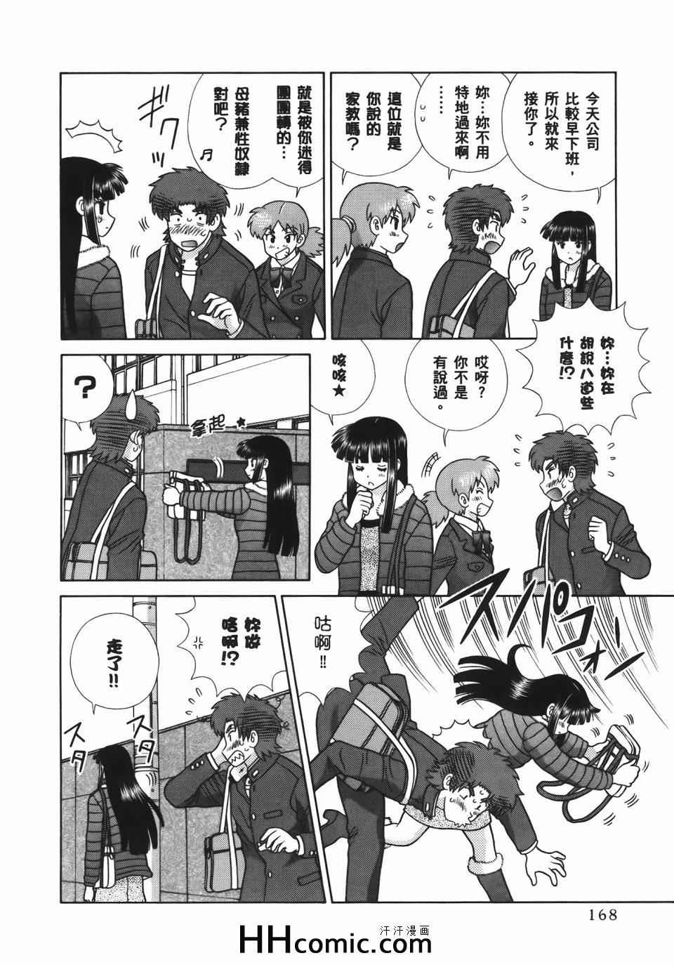 第54卷171