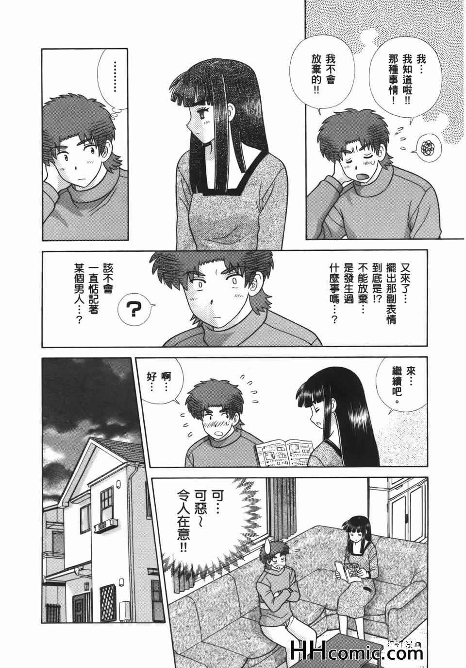 第54卷173