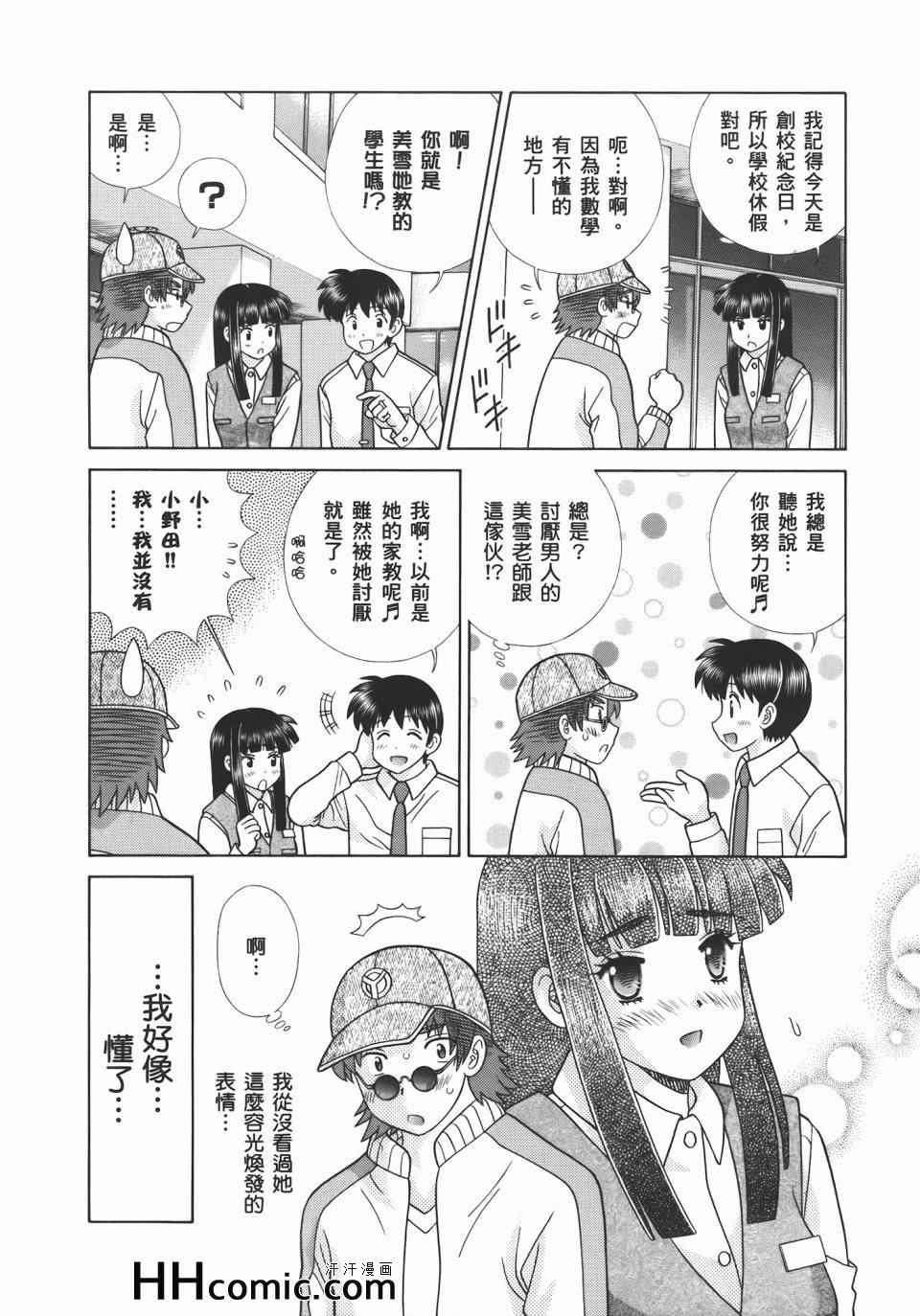 第54卷177