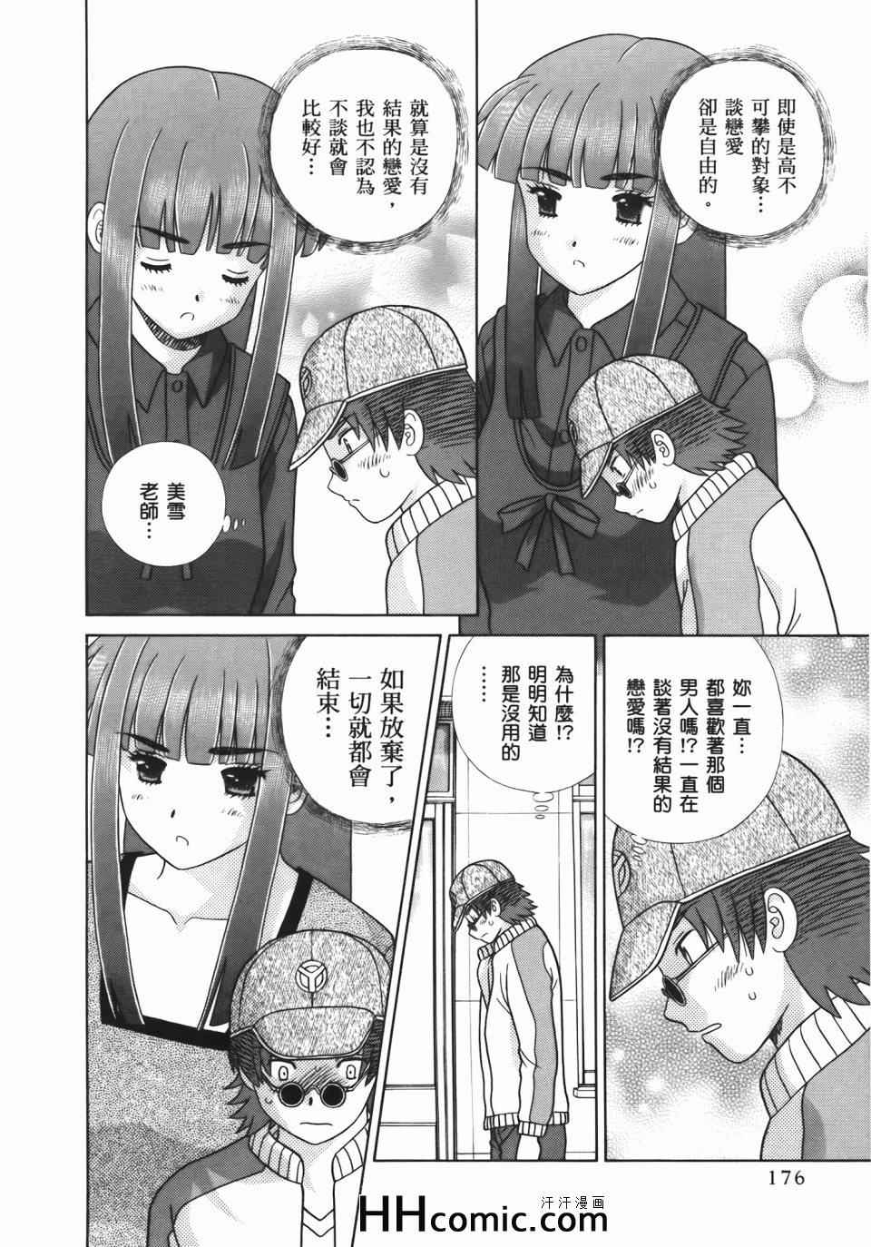 第54卷179