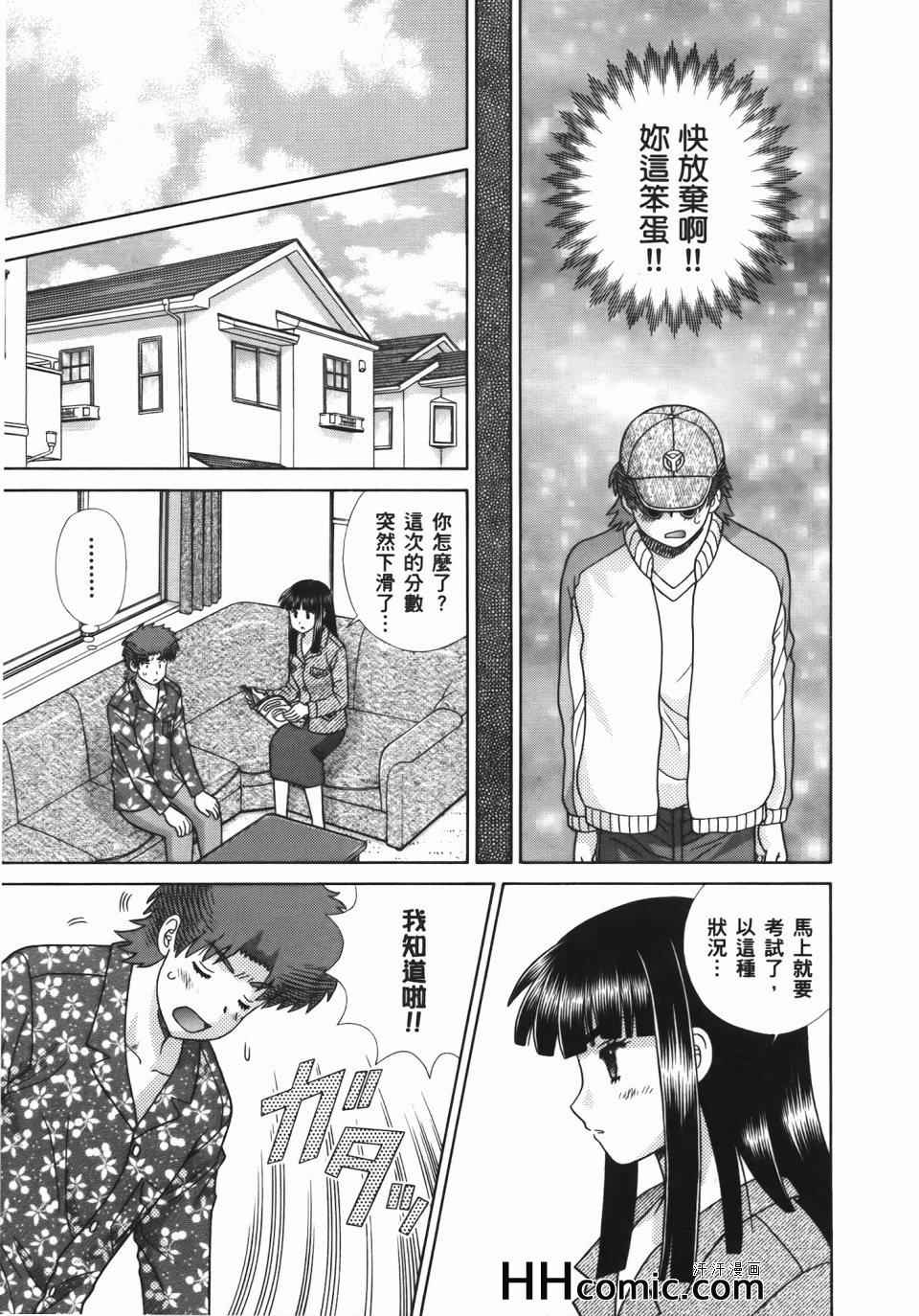 第54卷180