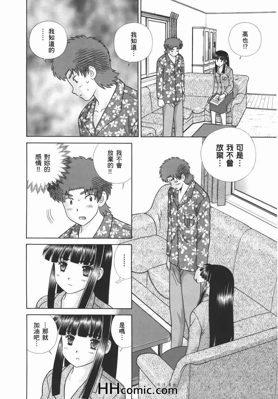 第54卷181