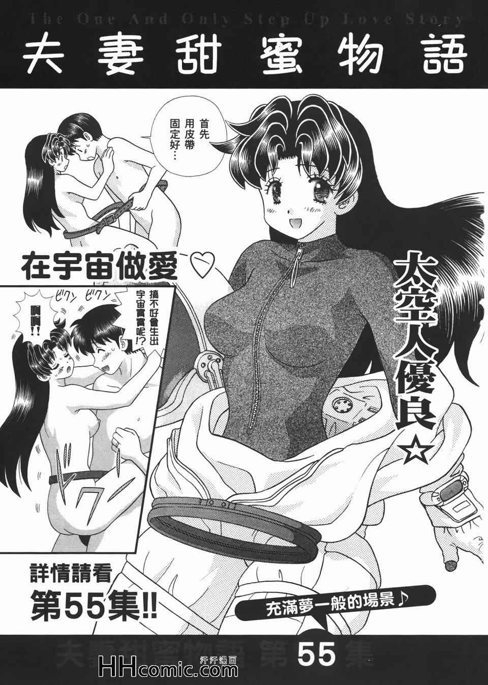 第54卷185