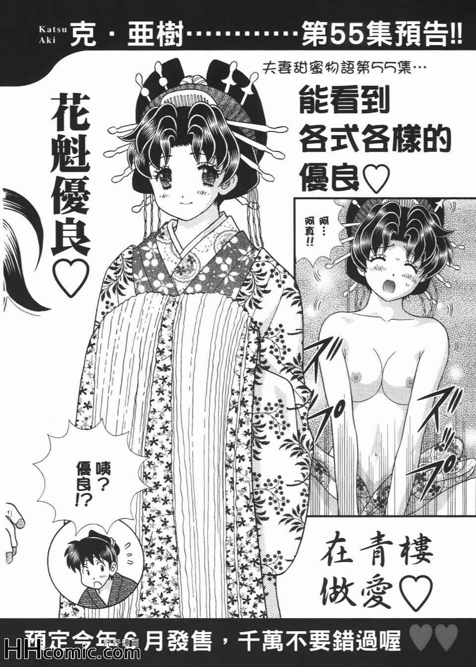 第54卷186