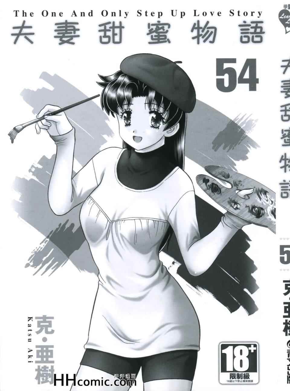 第54卷2