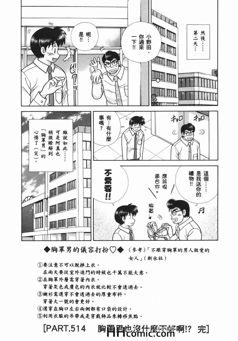 第54卷24