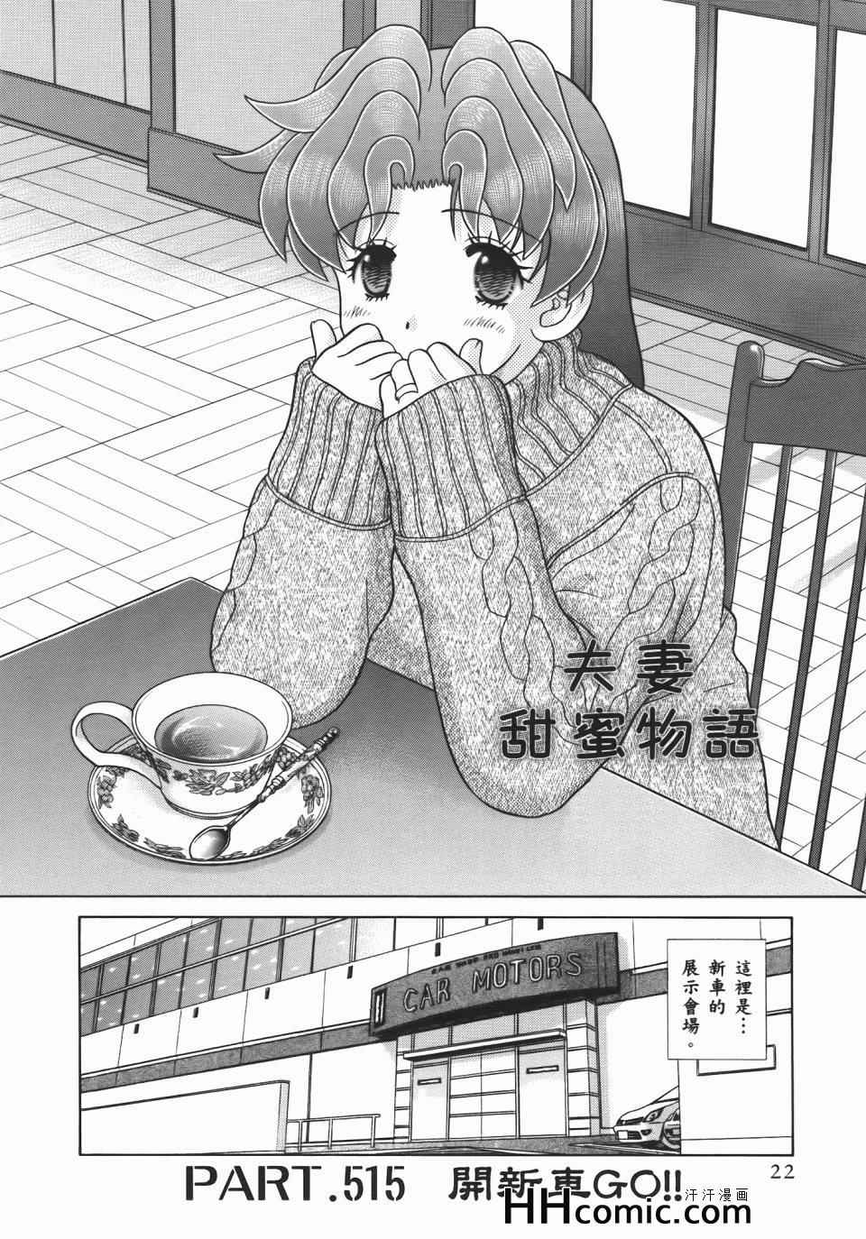 第54卷25
