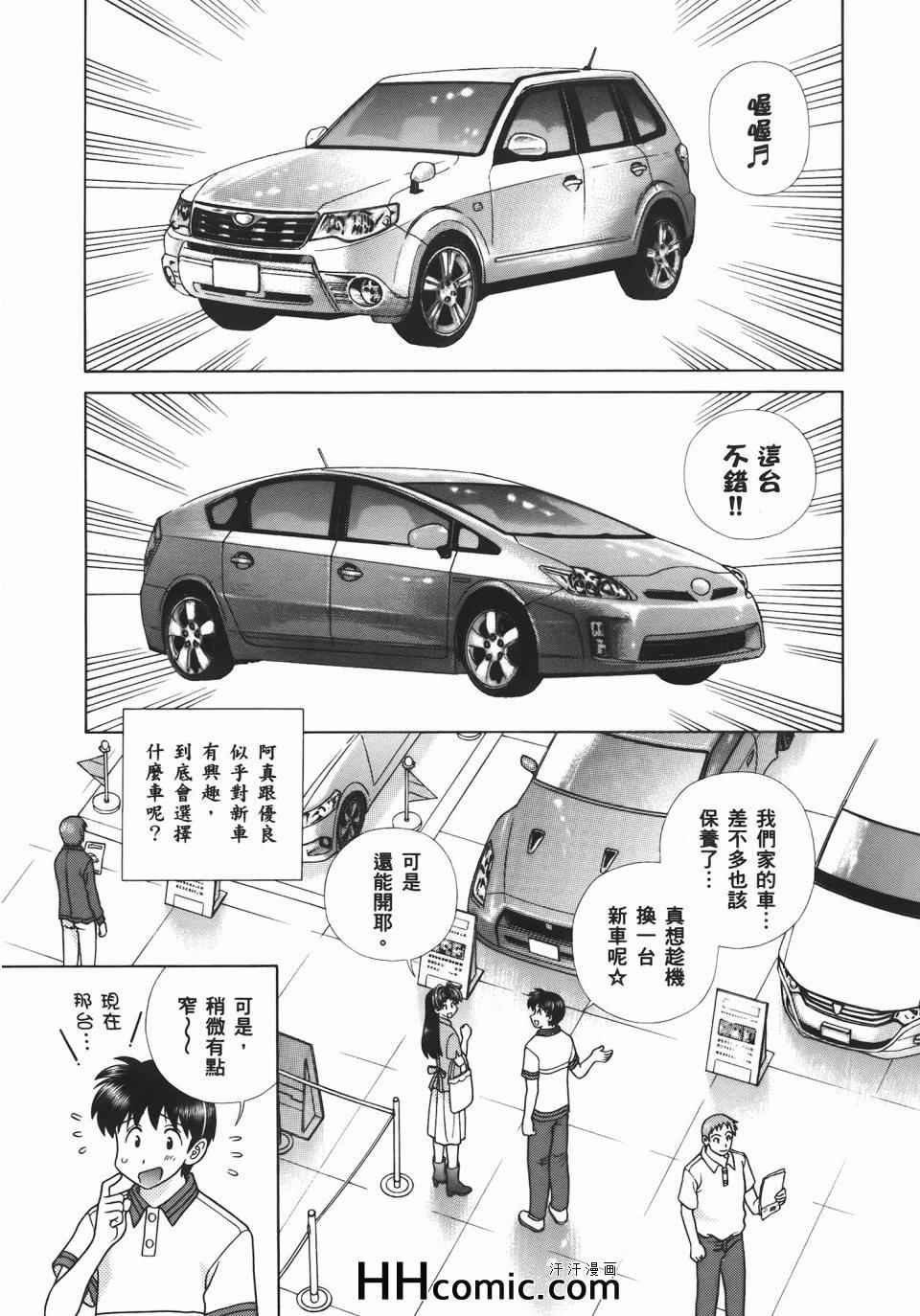 第54卷26