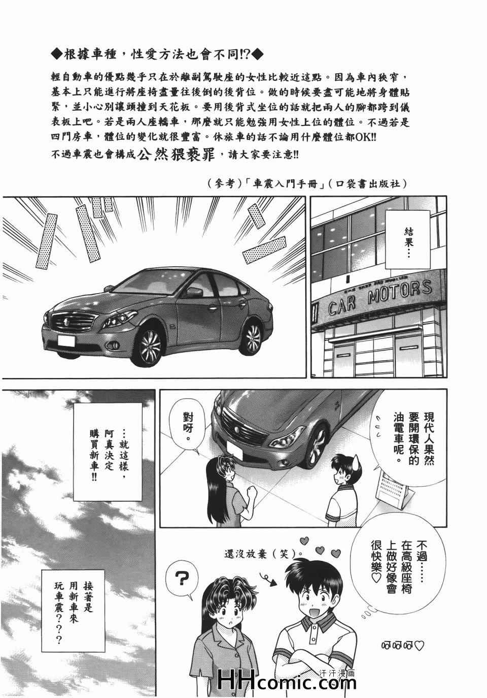 第54卷34