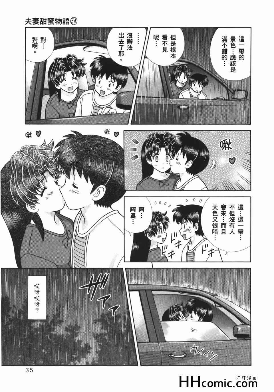 第54卷38