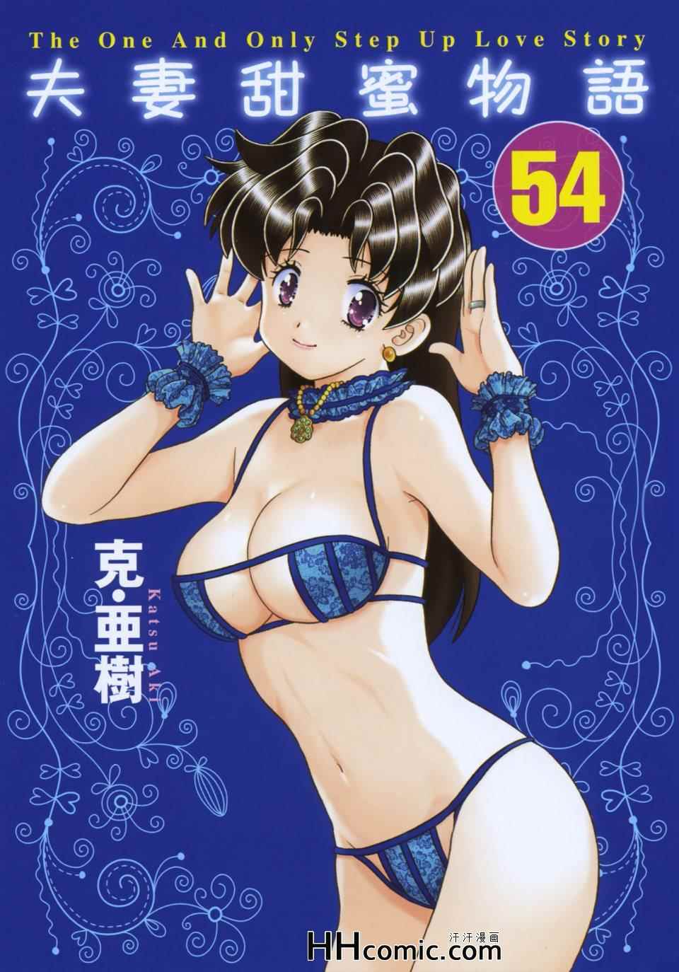 第54卷4