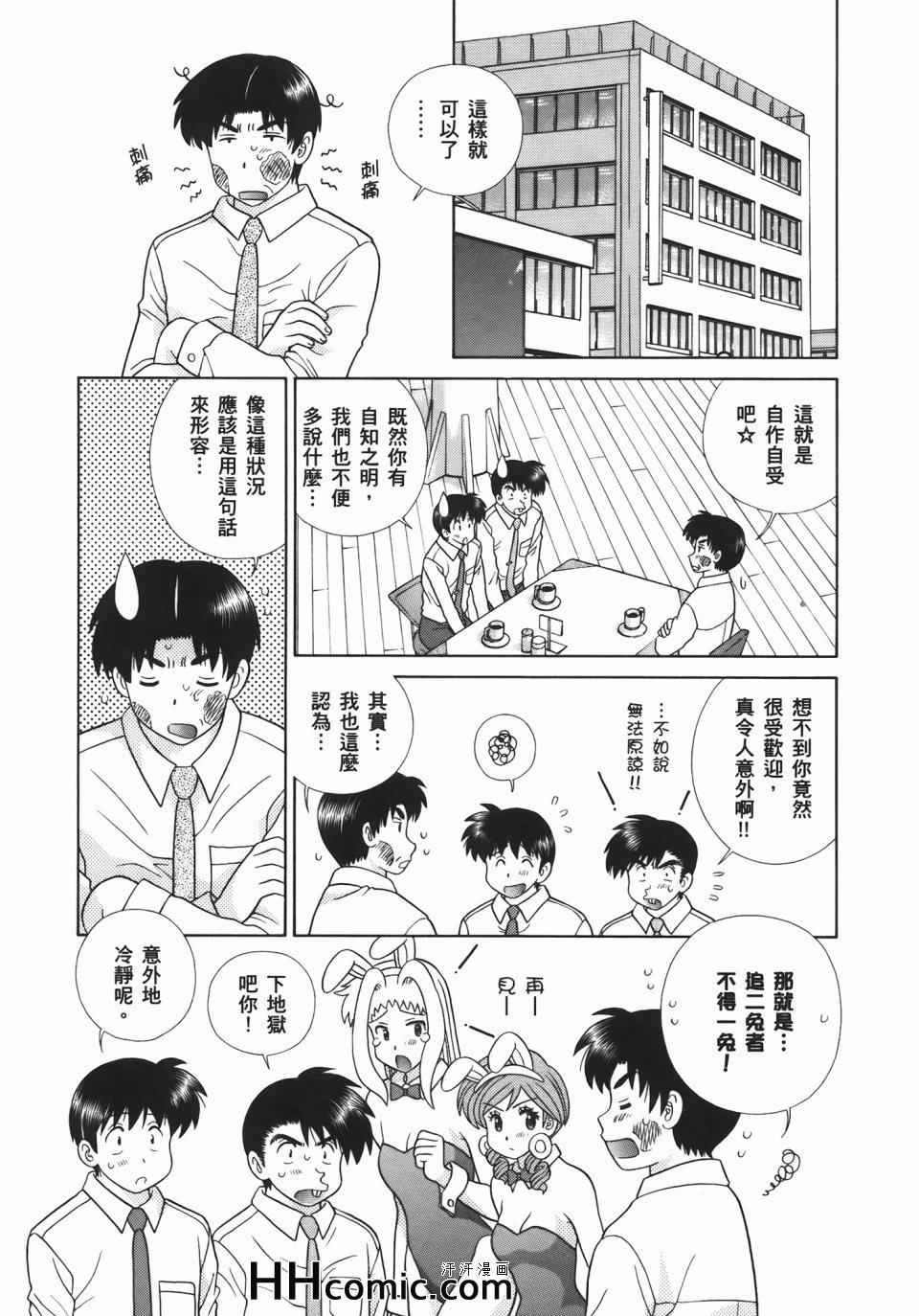 第54卷46