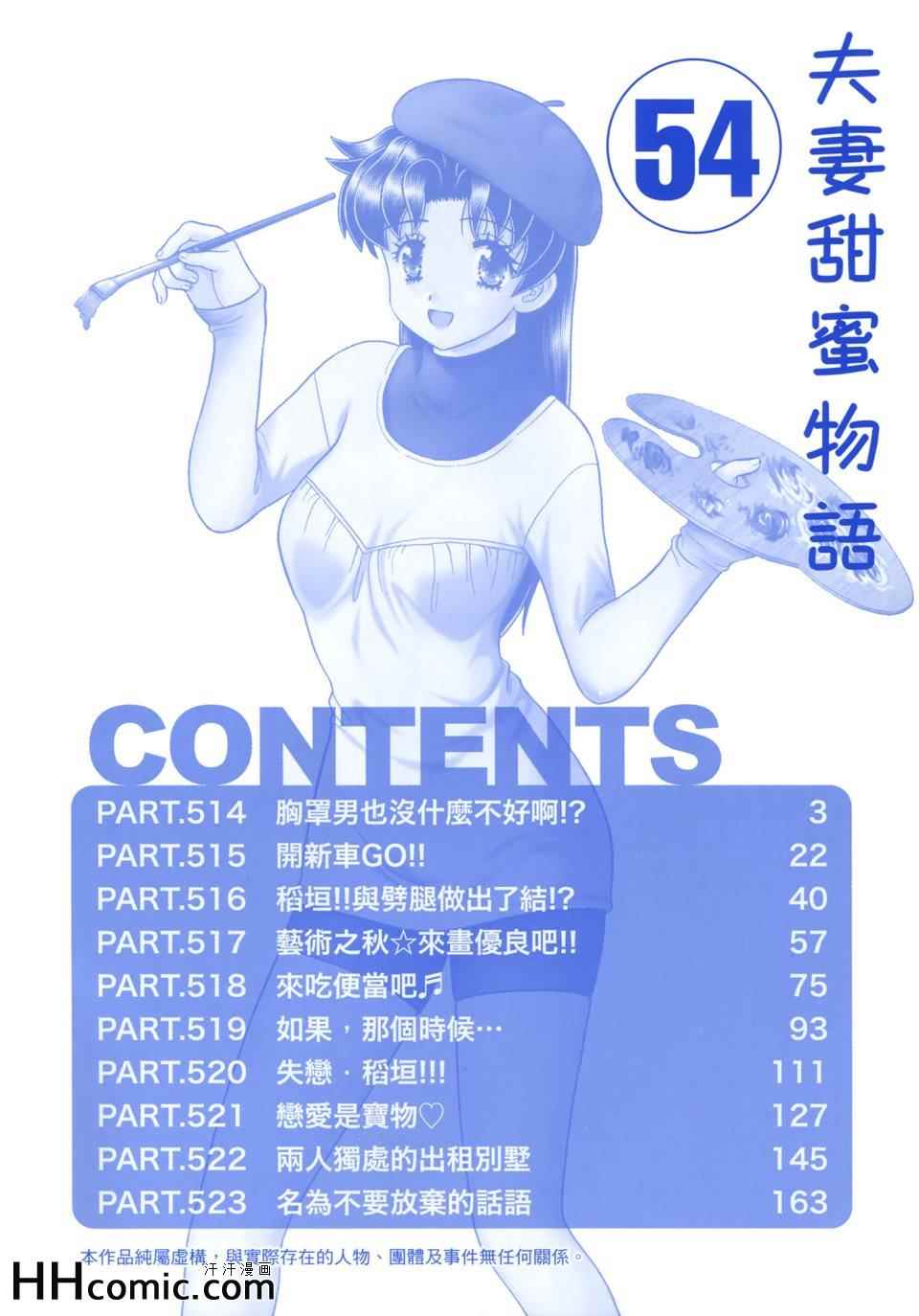 第54卷5