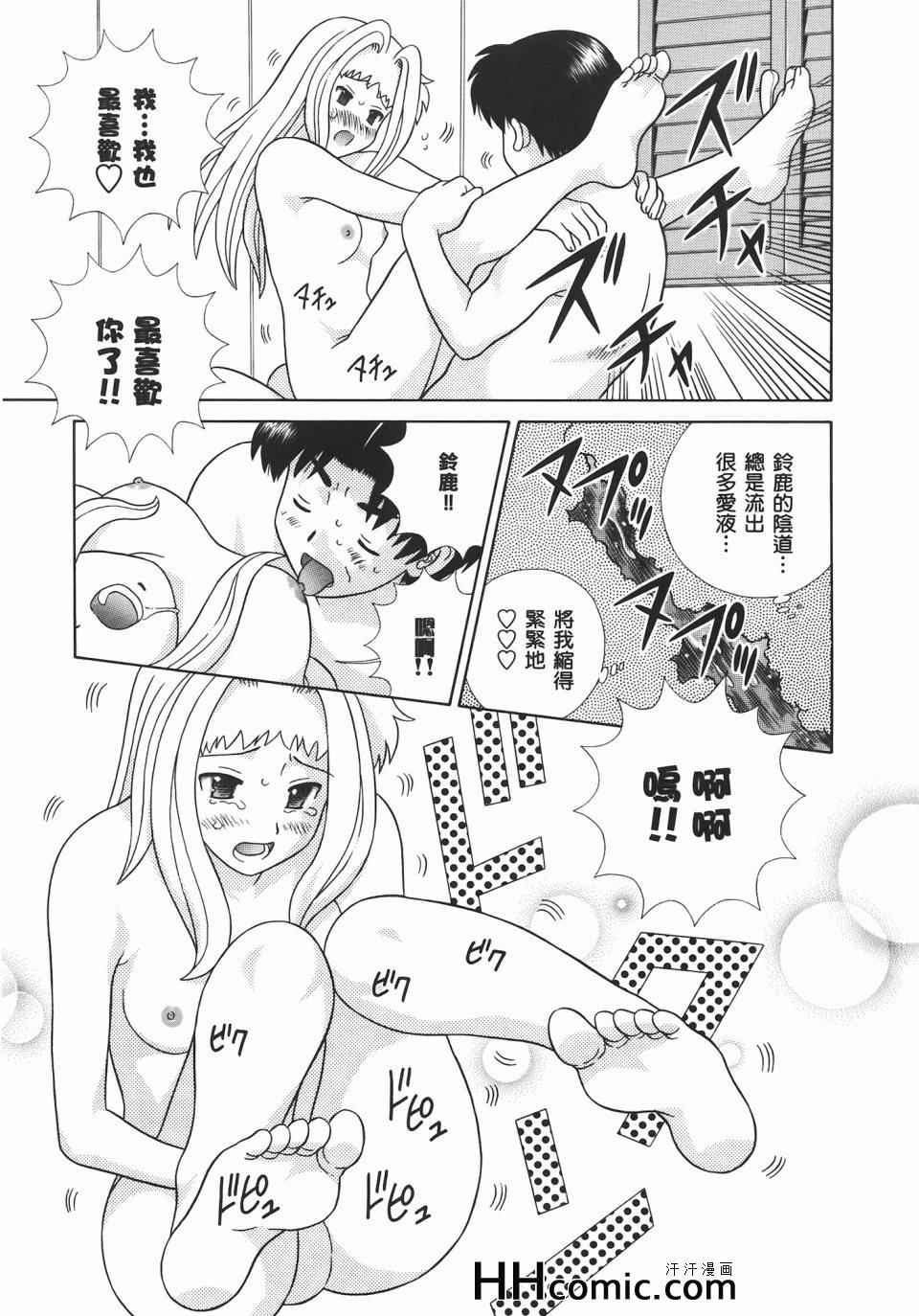 第54卷56