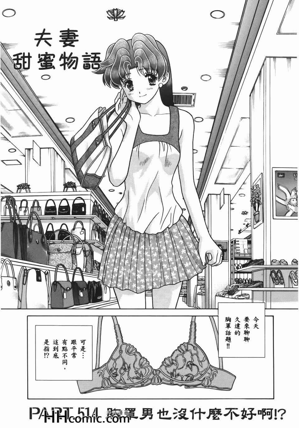 第54卷6