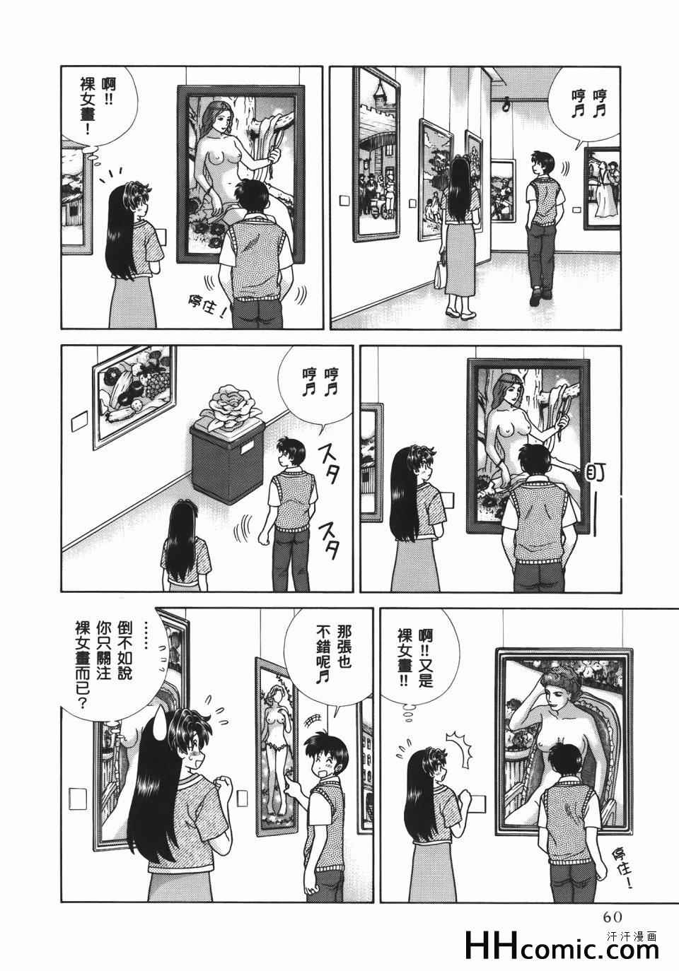 第54卷63