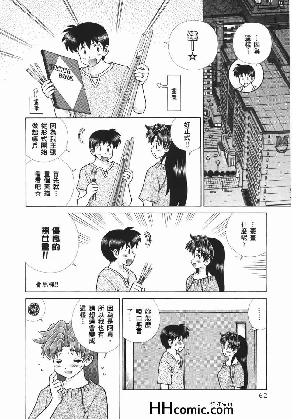 第54卷65