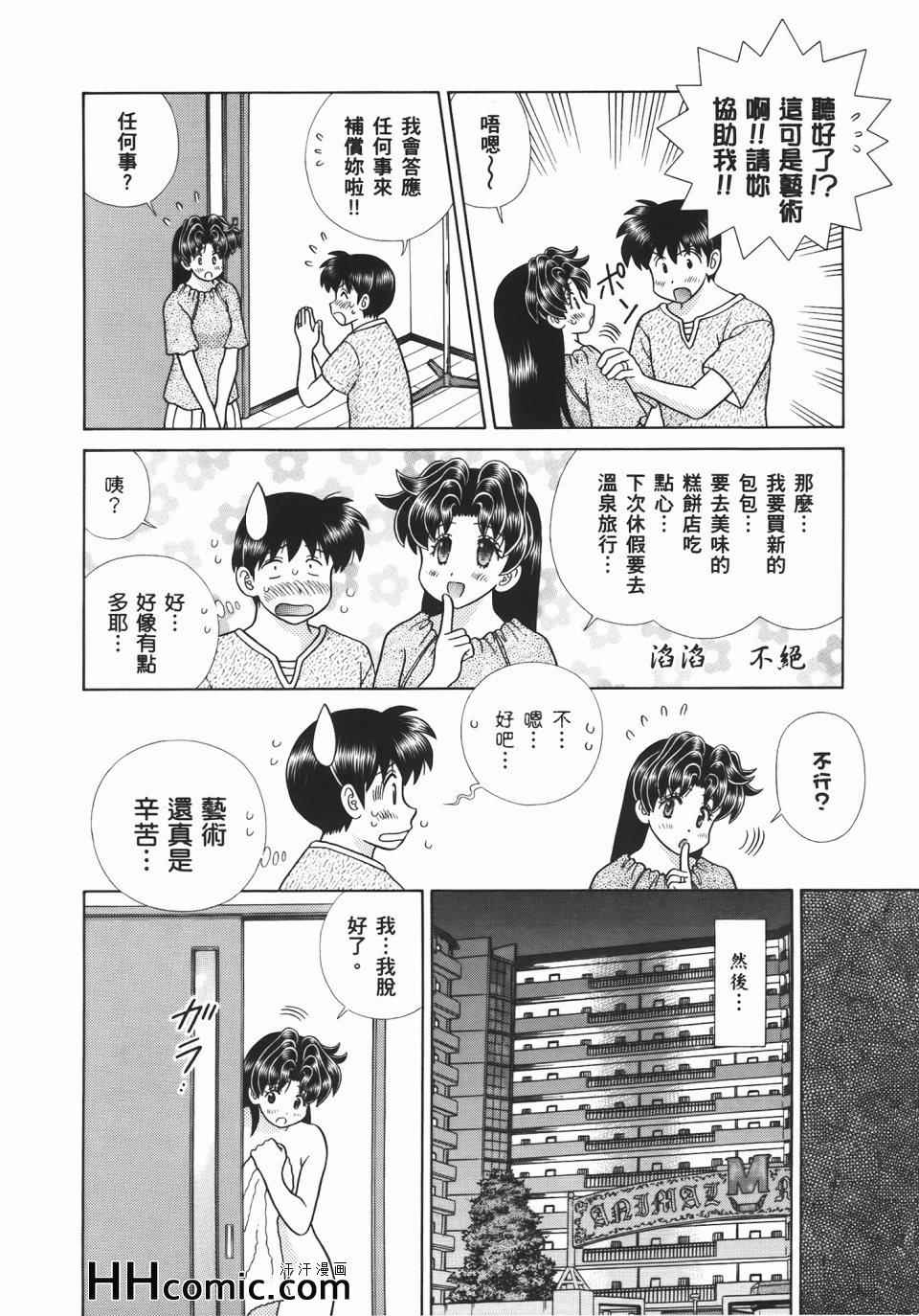 第54卷67