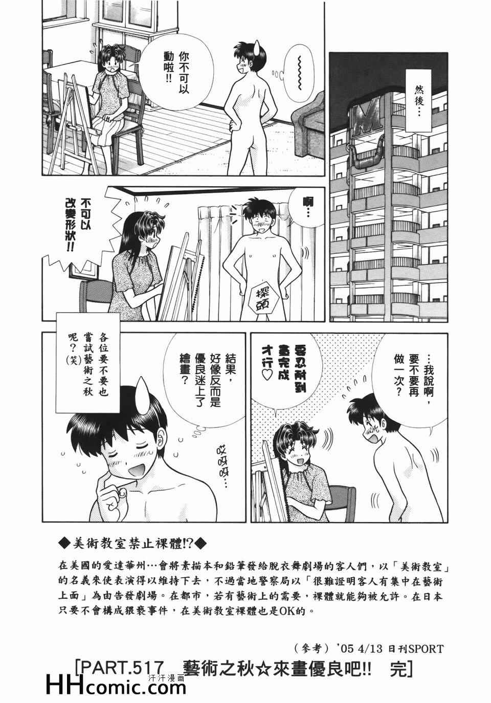 第54卷77