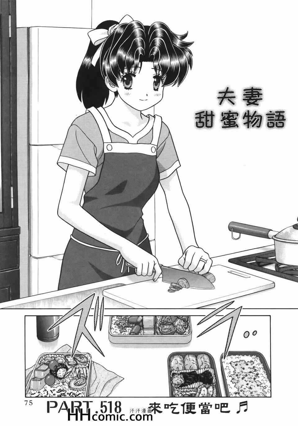 第54卷78
