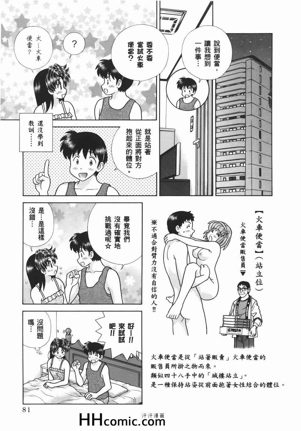 第54卷84