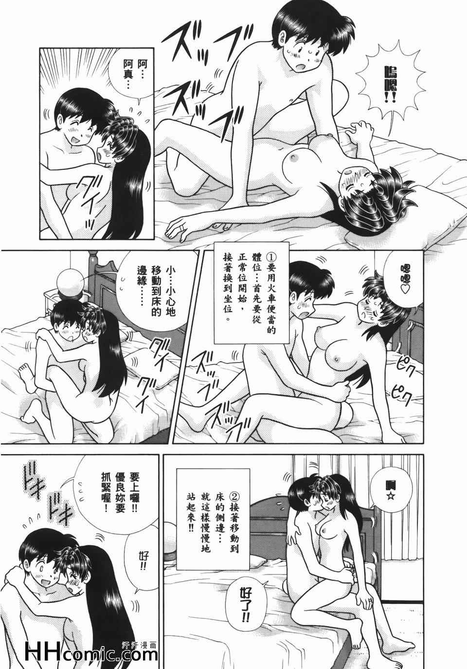 第54卷90