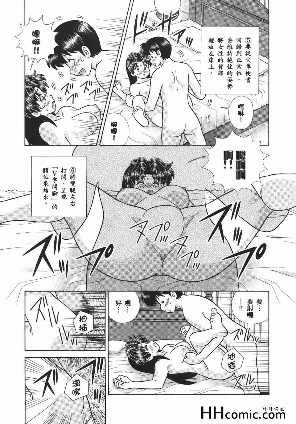 第54卷92