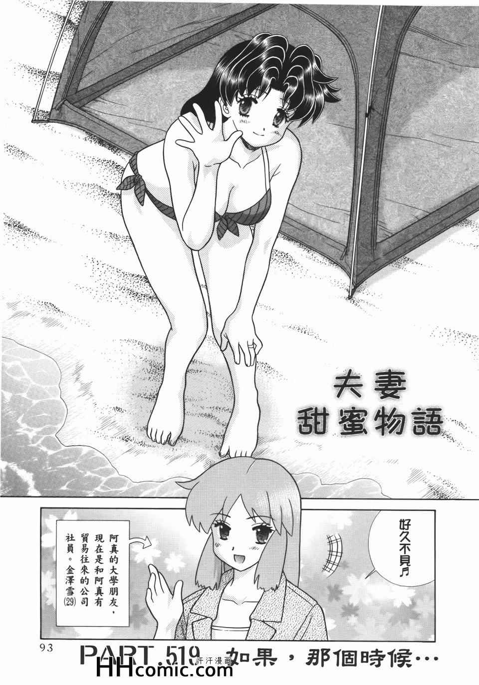 第54卷96
