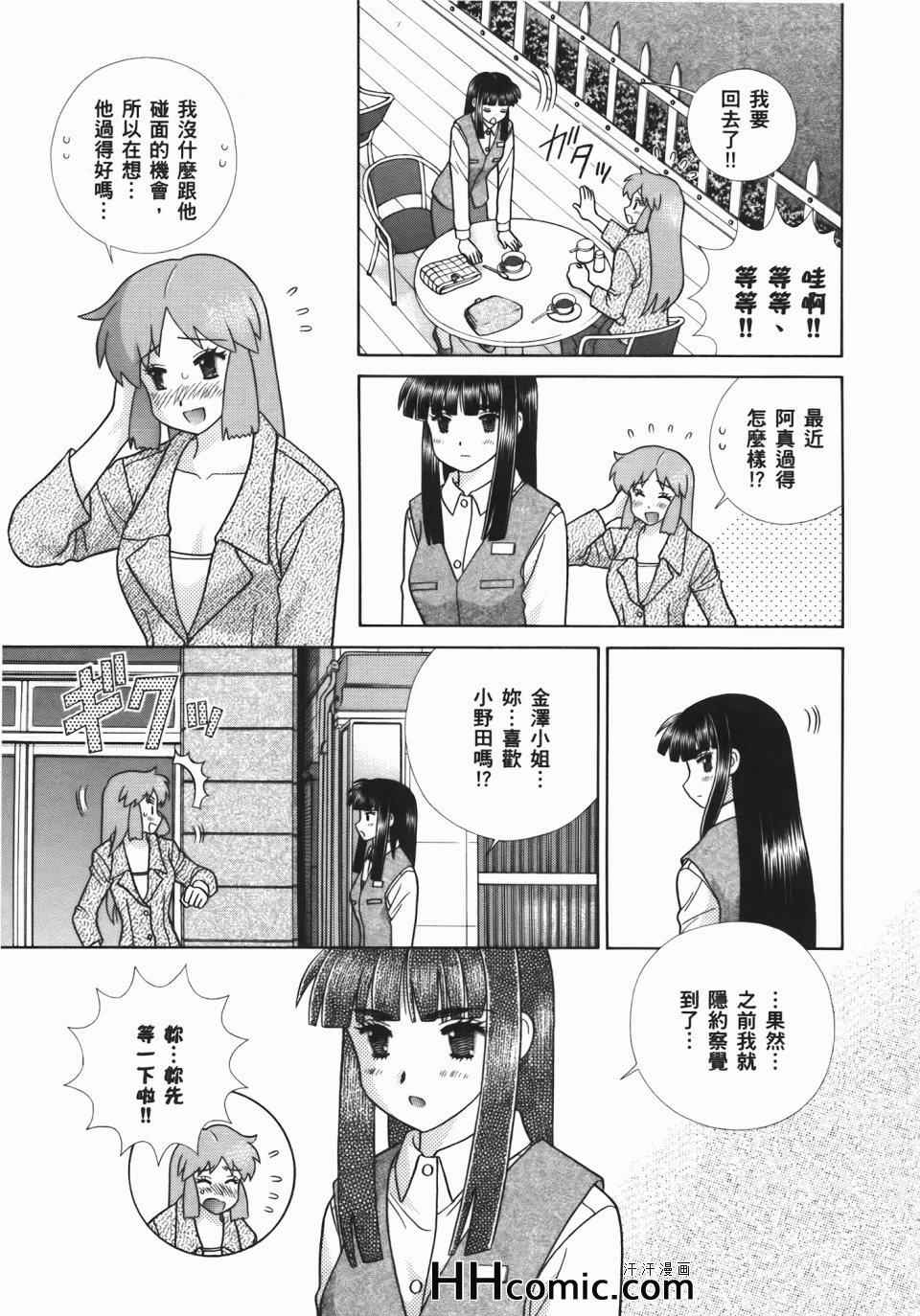 第54卷98