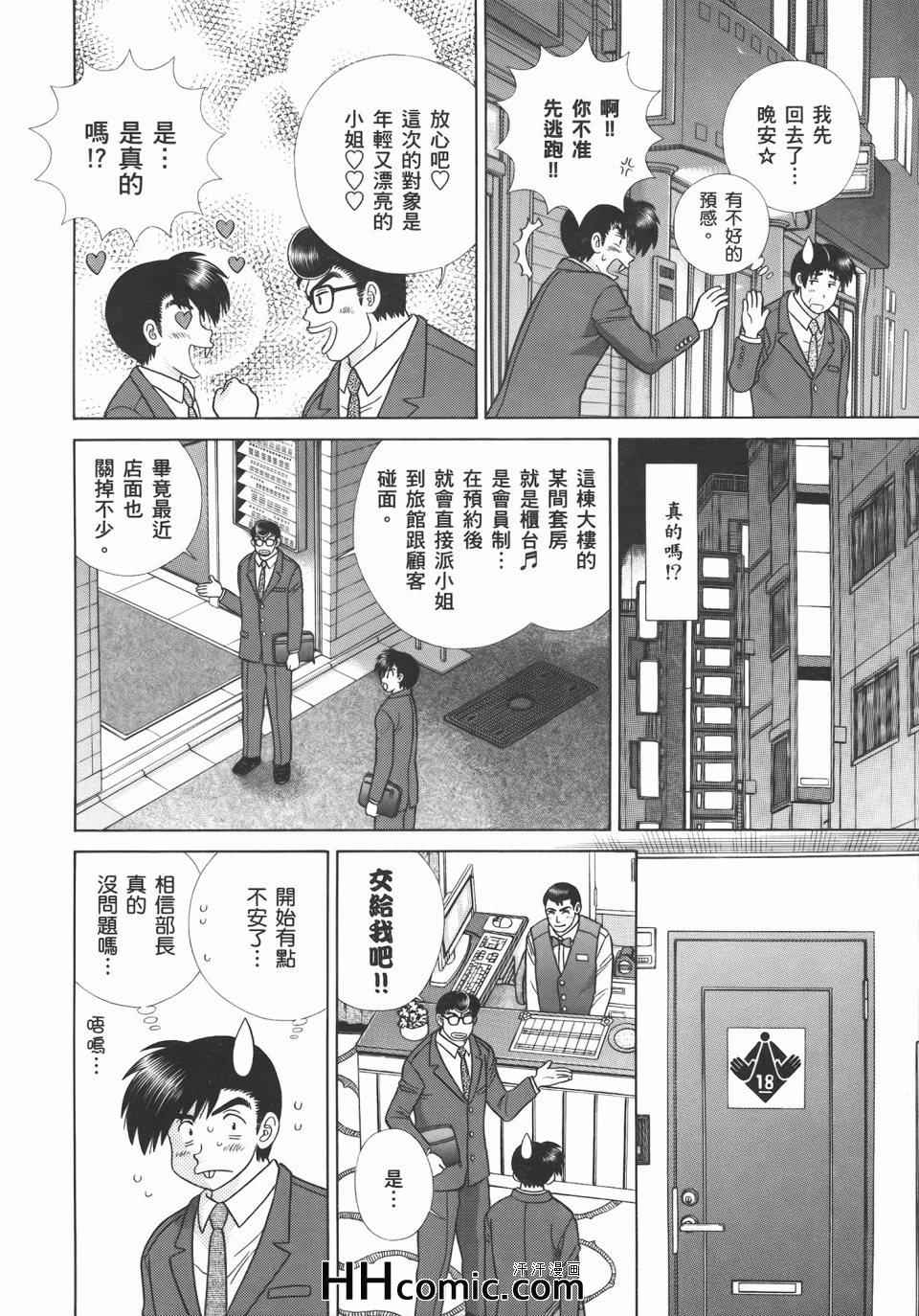 第55卷103